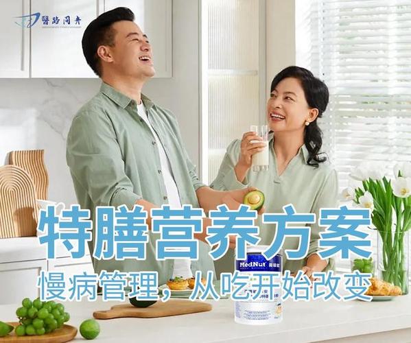 醫路同舟 繪制全周期健康管理可持續發展藍圖