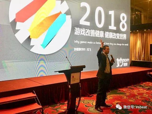 游戲化運營 破解健康管理依從性難題的鑰匙